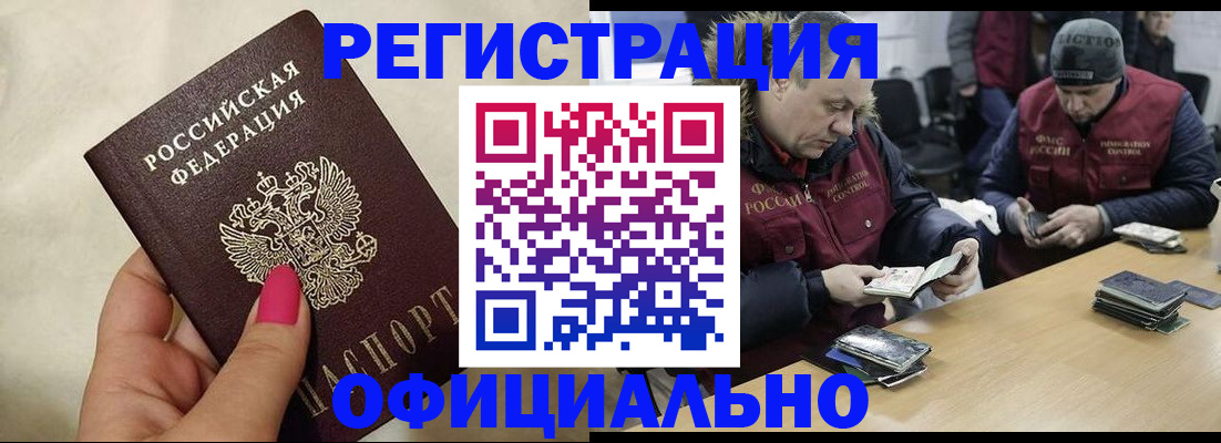 временная регистрация собственник в Козьмодемьянске